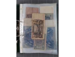 ALLE WELT: 1898/1984 ca., über 300 Banknoten, u.a Deutsches Reich, sowie Notgeld, II-III