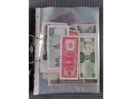 ALLE WELT: 1898/1984 ca., über 300 Banknoten, u.a Deutsches Reich, sowie Notgeld, II-III