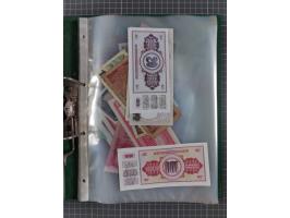 ALLE WELT: 1898/1984 ca., über 300 Banknoten, u.a Deutsches Reich, sowie Notgeld, II-III