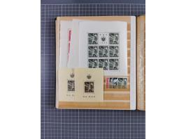 1941/45, mostly mint never hinged collection, essentially in blocks of four, including Officials and Postage dues, together w