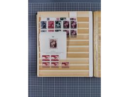 1941/45, mostly mint never hinged collection, essentially in blocks of four, including Officials and Postage dues, together w