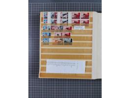 1941/45, mostly mint never hinged collection, essentially in blocks of four, including Officials and Postage dues, together w