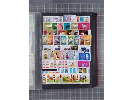 1893/1997 (ca.), used and mostly mint never hinged collection with duplicates, including Postage Dues, strength after 1957, o