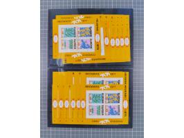 1979, Europe 80 souvenir sheets Belgrad Exhibition, (Mi.Bl. 84) all mint never hinged, catalogue value 4.000,- Euro