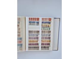 1940/60, massive mint never hinged and used accumulation with an abundance of duplicates, some better values throughout like 