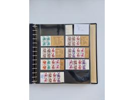 1951/2019, postfrische/gestempelte und winzig ungebrauchte Sammlung Zusammendrucke, Markenheftchen, Markensets und gestempelt