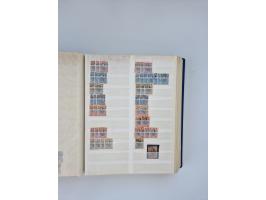 1879/1960, large mint never hinged/unused and used accumulation, including Officials, Parcel stamps and Postage Dues, plenty 