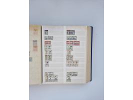 1879/1960, large mint never hinged/unused and used accumulation, including Officials, Parcel stamps and Postage Dues, plenty 