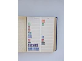 1879/1960, large mint never hinged/unused and used accumulation, including Officials, Parcel stamps and Postage Dues, plenty 