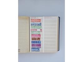 1879/1960, large mint never hinged/unused and used accumulation, including Officials, Parcel stamps and Postage Dues, plenty 