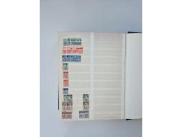 1879/1960, large mint never hinged/unused and used accumulation, including Officials, Parcel stamps and Postage Dues, plenty 