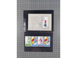 1920/80, Collection on album pages, PRC mint and used, few early issues, 1964 strip of three used, mostly fine