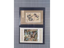 1920/80, Collection on album pages, PRC mint and used, few early issues, 1964 strip of three used, mostly fine