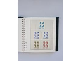 1951/2023, reichhaltiger postfrischer/ungebrauchter und gestempelter Sammlungsbestand mit Viererblocks, Bogenecken, Oberrands