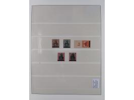 1920/59, in den Hauptnummern stark überkomplette fast ausnahmslos postfrische Sammlung inkl. Dienstmarken, dabei Mi.-Nr. 1-17