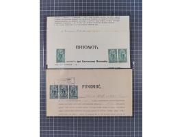 1919/29 (ca.), 30 fiscal documents franked with adhesives from the 1919 issue used as fiscals, some interesting usages and co