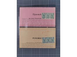 1919/29 (ca.), 30 fiscal documents franked with adhesives from the 1919 issue used as fiscals, some interesting usages and co