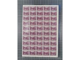 1941, Semendria 1,50 D., gezähnt 12½, kompletter Bogen (gefaltet) mit Plattenfehler “große weiße Stelle unten in O" (Feld 13)