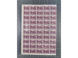 1941, Semendria 1,50 D., gezähnt 12½, kompletter Bogen (gefaltet) mit Plattenfehler “große weiße Stelle unten in O" (Feld 13)