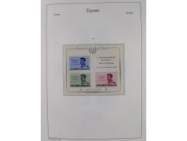 1960/2000, seemingly complete mint never hinged collection including miniature sheets.&nbsp;