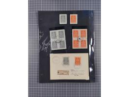 1948/54, mostly used and mint never hinged collection inkl. some First Day Covers, covers, postal stationeries and stamps wit