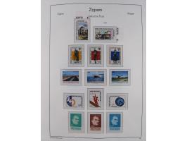 1974/99, seemingly complete mint never hinged collection in album including proofs ('örnek' overprints), miniature sheets and