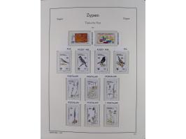 1974/99, seemingly complete mint never hinged collection in album including proofs ('örnek' overprints), miniature sheets and