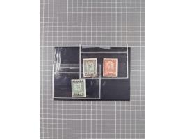 1918/64, lot with mostly mint never hinged Stamps, covers and varieties, with u.o. Mi.-Nr. 243+245-48 as sheet set, varieties