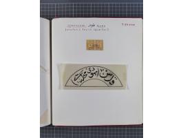 1865/1980 (ca.), Collection of mostly excellent copies of the “Duloz” issues with nice and clear cancellations in a very lovi