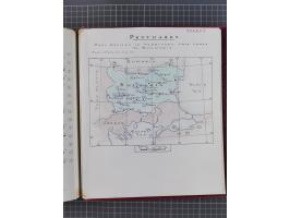 1865/1980 (ca.), Collection of mostly excellent copies of the “Duloz” issues with nice and clear cancellations in a very lovi