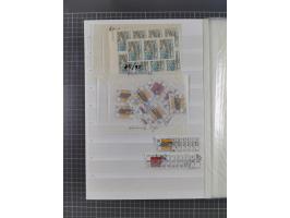 1974/99, Large stock in album, mainly mint never hinged, including blocks of four and part sheets, miniature sheets and in so