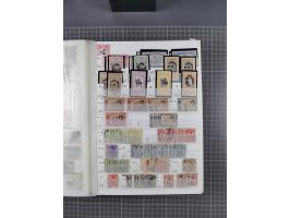 1858/1978 (ca.), mint never hinged/unused and used collection, including Postage Dues, Officials and Parcel stamps, many dupl