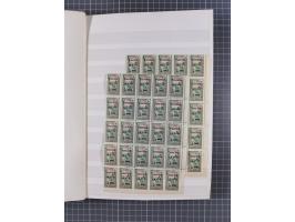 1919/99, Collection mainly unused/mint never hinged with blocks and margin imprit stamps of Mossul issue, from 1999 Iraqi Kur