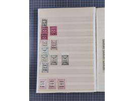 1919/99, Collection mainly unused/mint never hinged with blocks and margin imprit stamps of Mossul issue, from 1999 Iraqi Kur