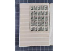 1919/99, Collection mainly unused/mint never hinged with blocks and margin imprit stamps of Mossul issue, from 1999 Iraqi Kur