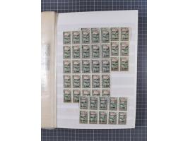 1919/99, Collection mainly unused/mint never hinged with blocks and margin imprit stamps of Mossul issue, from 1999 Iraqi Kur