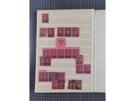 1919/99, Collection mainly unused/mint never hinged with blocks and margin imprit stamps of Mossul issue, from 1999 Iraqi Kur