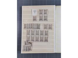 1919/99, Collection mainly unused/mint never hinged with blocks and margin imprit stamps of Mossul issue, from 1999 Iraqi Kur