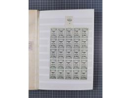 1919/99, Collection mainly unused/mint never hinged with blocks and margin imprit stamps of Mossul issue, from 1999 Iraqi Kur