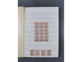 1919/99, Collection mainly unused/mint never hinged with blocks and margin imprit stamps of Mossul issue, from 1999 Iraqi Kur