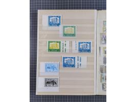 1919/99, Collection mainly unused/mint never hinged with blocks and margin imprit stamps of Mossul issue, from 1999 Iraqi Kur