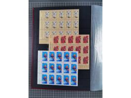 1960/2004, Stamps in blocks, all mint never hinged, including complete sheet animals 1979, 43 souvenir sheets, very fine.