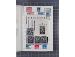 1879/2002 (ca.), mint never hinged/unused and used collection with duplicates, noted Bulgaria, Albania, Croatia, etc., mixed 