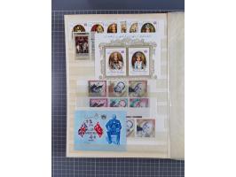 1961/70 (ca.), mint never hinged and used selection, including souvenir sheets, neatly housed in 2 stockbooks