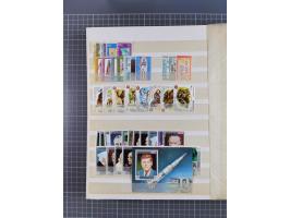 1961/70 (ca.), mint never hinged and used selection, including souvenir sheets, neatly housed in 2 stockbooks