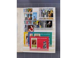 1961/70 (ca.), mint never hinged and used selection, including souvenir sheets, neatly housed in 2 stockbooks