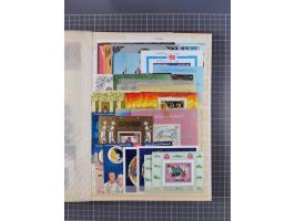 1961/70 (ca.), mint never hinged and used selection, including souvenir sheets, neatly housed in 2 stockbooks