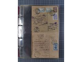 1914/18, WWI Collection including mint set ‘Crescent and Five pointed Star’, London printings, mainly unused and fine.