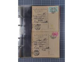 1914/18, WWI Collection including mint set ‘Crescent and Five pointed Star’, London printings, mainly unused and fine.