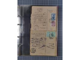 1914/18, WWI Collection including mint set ‘Crescent and Five pointed Star’, London printings, mainly unused and fine.